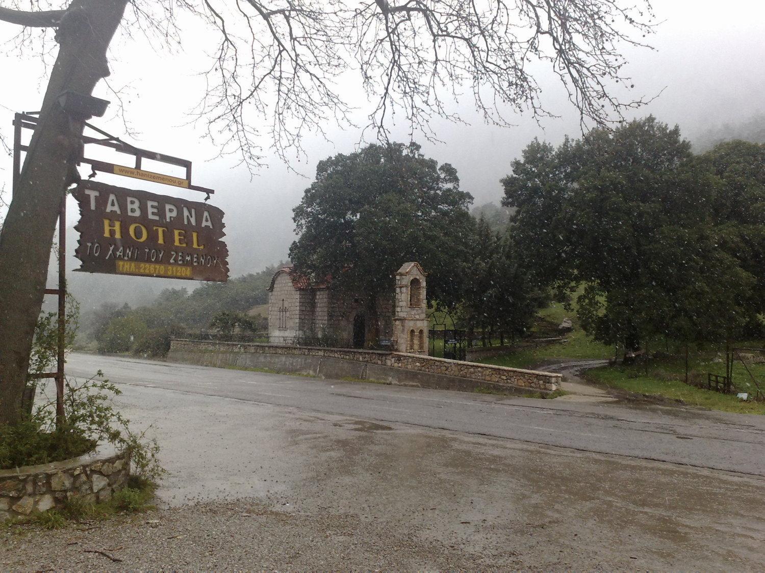 Το Χάνι του Ζεμενού Ξενοδοχείο Αράχωβα Εξωτερικό φωτογραφία