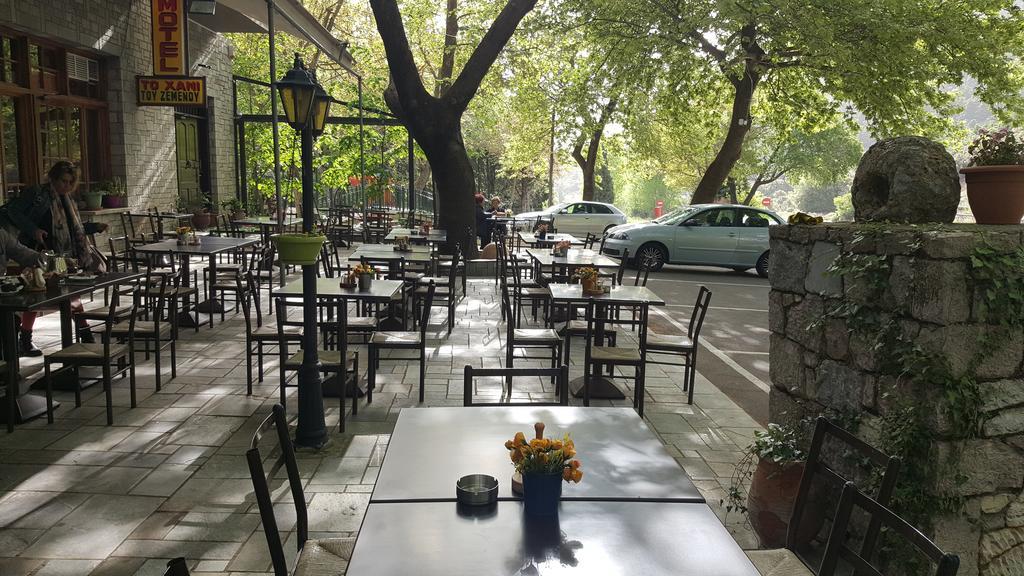 Το Χάνι του Ζεμενού Ξενοδοχείο Αράχωβα Εξωτερικό φωτογραφία